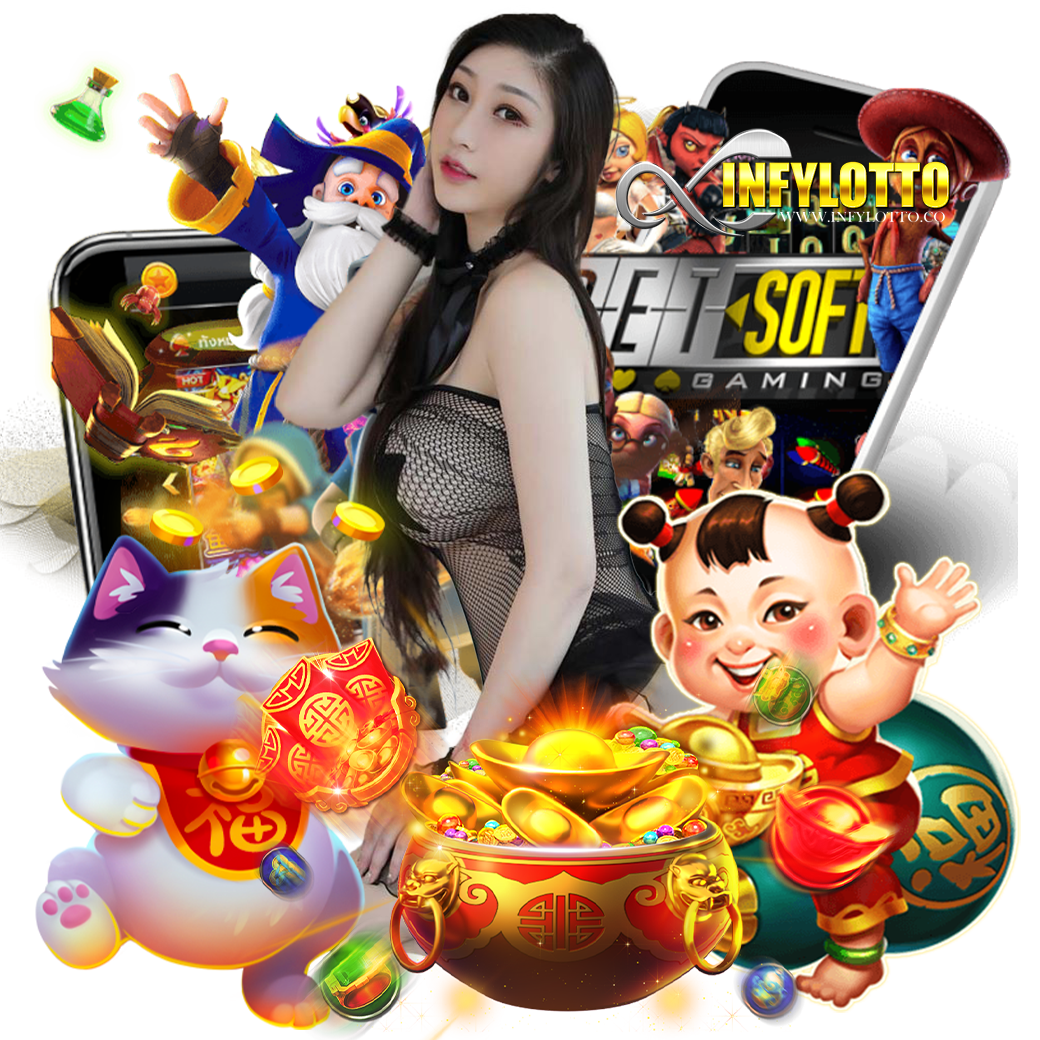 infylotto หวยฮานอย