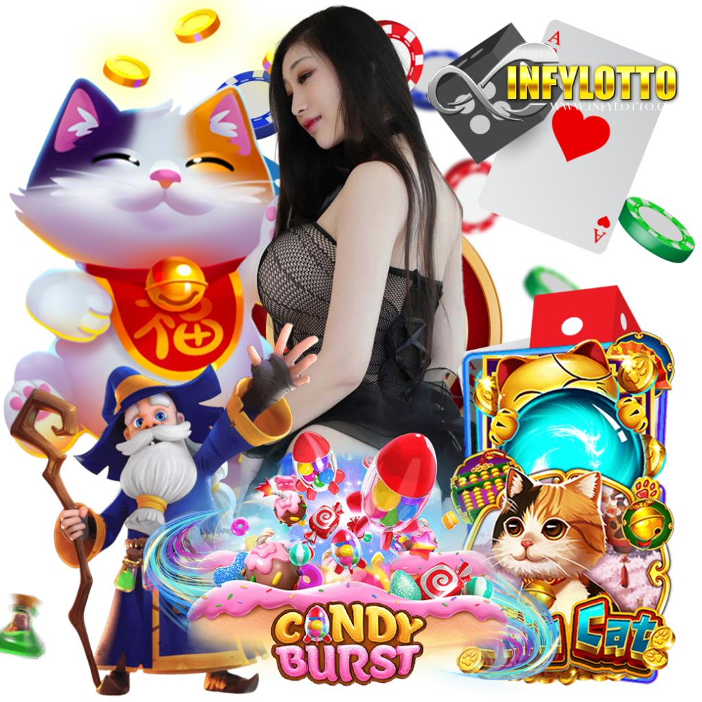 infylotto หวยลาว